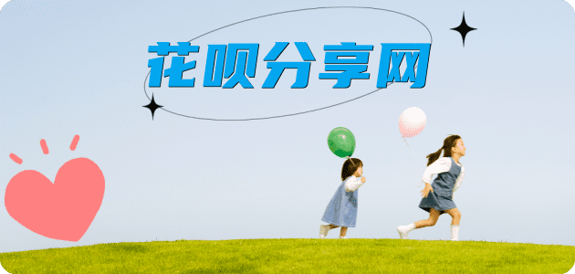 绍兴六盘水信用卡接单平台☀️诚信信用卡24小时在线靠谱商家推荐